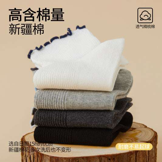 女襪｜撞色木耳邊襪子女雙針耐磨彈力無骨中筒襪棉質吸汗透氣親膚堆堆襪「DR25126」25.09-3