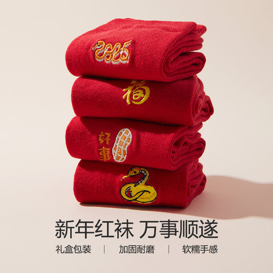 女襪｜禮盒裝紅襪子2025年蛇年男女情侶結婚喜慶棉襪軟糯親膚舒適中筒襪「TY0088」24.12-5