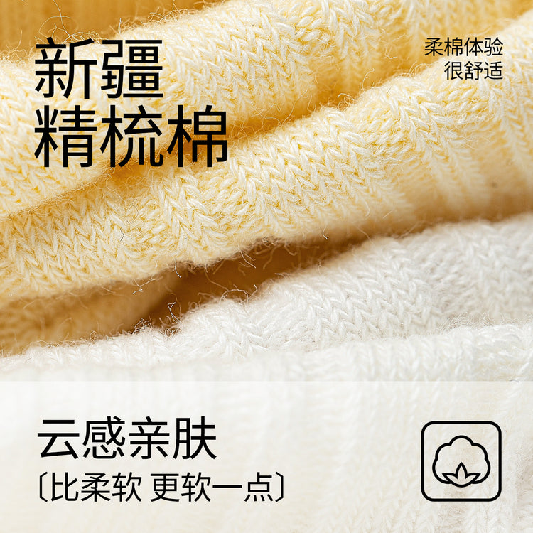 女襪｜雙木耳邊撞色襪子女棉質吸汗透氣彈力堆堆襪耐磨抗起球諸暨襪子「NY2576」25.07-2