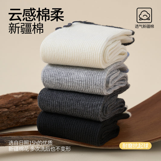 女襪｜雙針撞色翻邊襪子女棉質吸汗透氣彈力堆堆襪親膚舒適抗起球中筒襪「AC8842」25.09-2