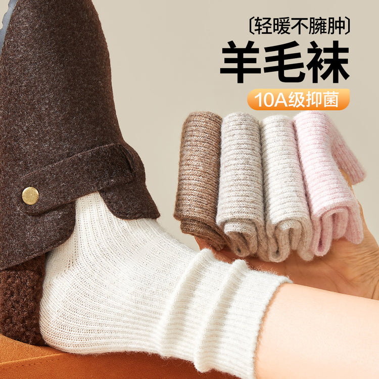 女襪｜冬季加厚襪子女雙針耐磨保暖抗寒羊毛襪親膚舒適彈力竪條中筒襪「FM2680」25.10-4