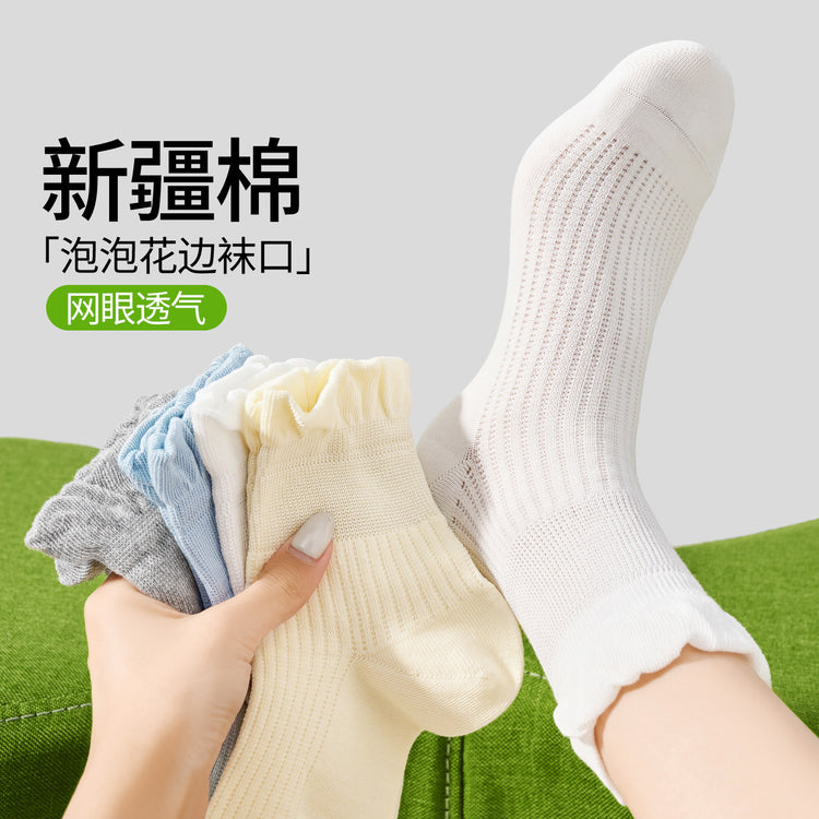 女襪｜泡泡花邊襪子女夏季薄款網眼透氣無骨中筒襪棉質吸汗透氣月子襪「W8650」25.07-3