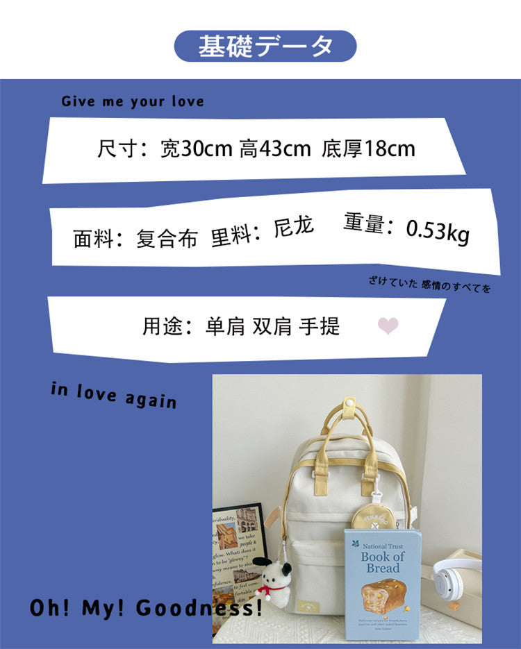 致青春 | 韓版ins小清新學院風高中國中學生上課雙肩包 手提書包大容量背包「2408-133」24.05-1