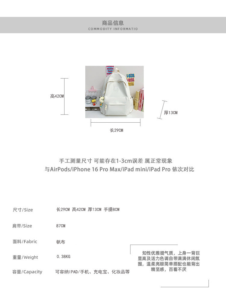 致青春 | 書包女日系ins休閒校園高中大學生國中女生雙肩包輕便旅遊背包「8174-128」25.07-2