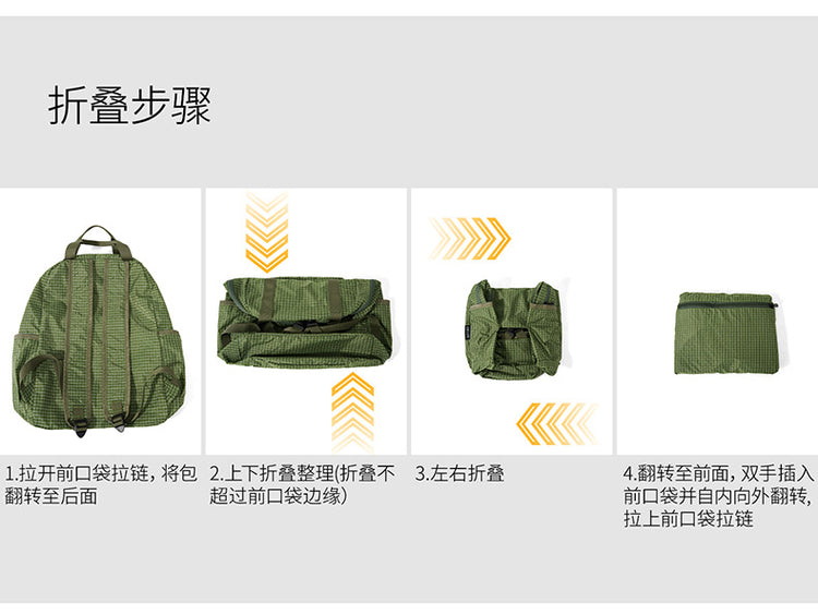致青春｜新品雙肩背包男百搭休閒可折疊大容量背包戶外通勤背包旅行包「9769-123」25.10-1