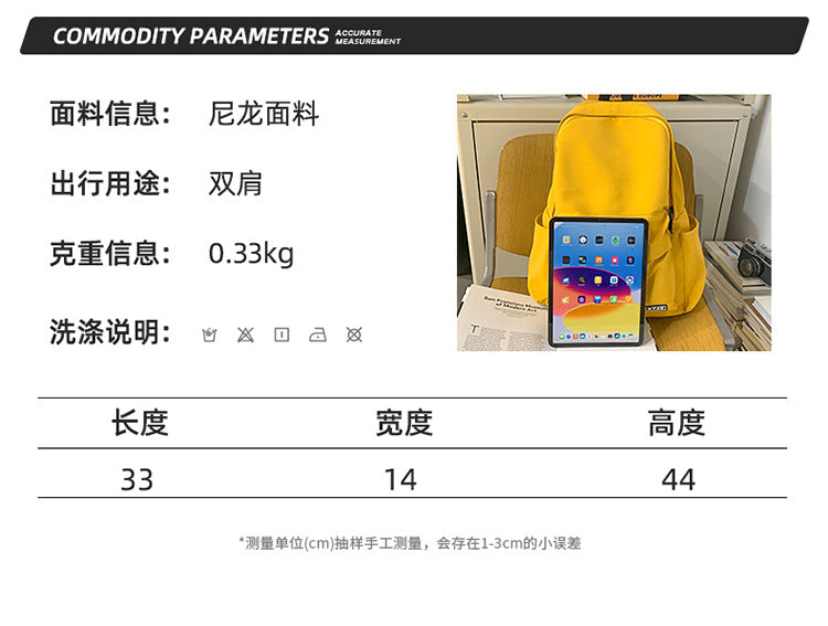 致青春 | 韓版ins大容量校園簡約時尚純色書包女大學生國中高中生雙肩背包「6062-128」25.07-4