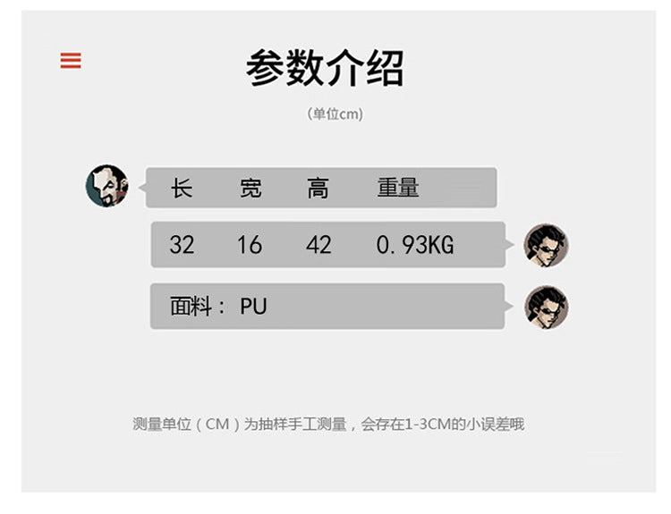 致青春｜韓版PU雙肩包男防潑水情侶休閒旅行背包出差通勤商務質感雙肩包「5619-138」25.10-4