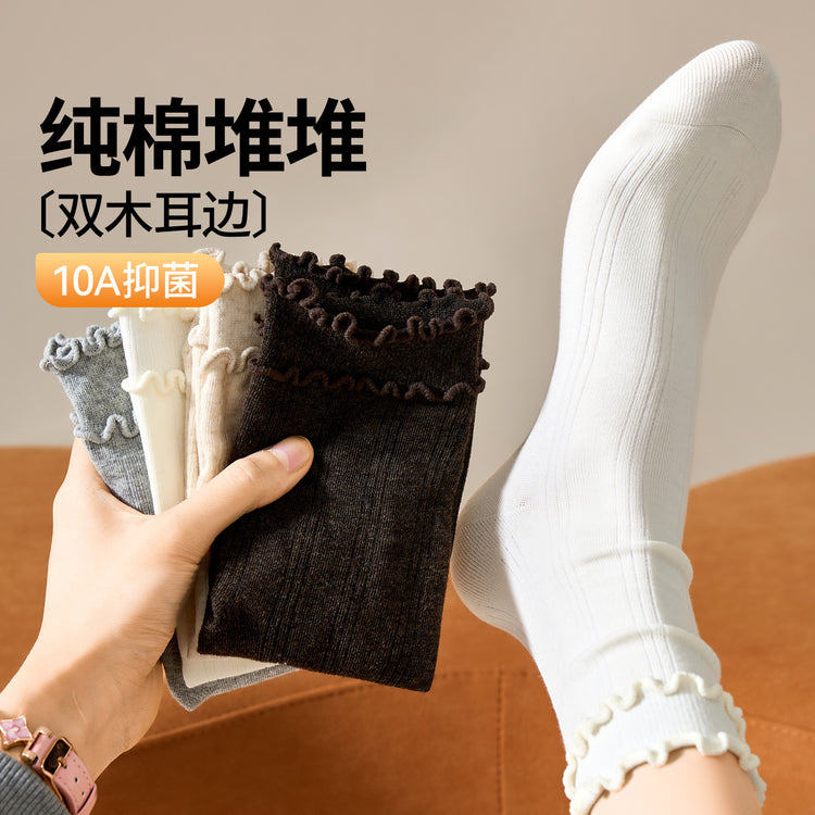女襪｜10A抑菌襪子女棉質吸汗透氣彈力無骨中筒襪木耳邊親膚舒適堆堆襪「TY154」25.10-4