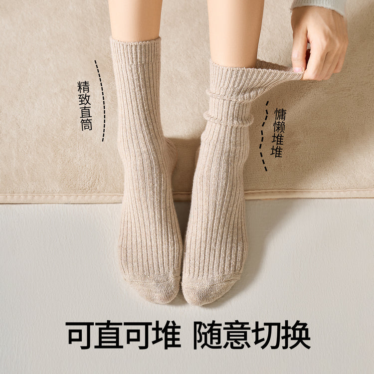 女襪｜美利奴羊毛襪秋冬加厚保暖彈力中筒襪吸汗透氣親膚舒適襪子「RY825113」25.10-3
