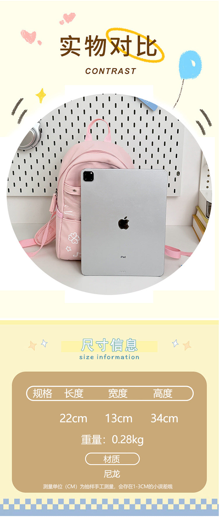 致青春 | 新款書包工裝風小眾刺繡小學生雙肩包學院大容量中學生背包「8012-128」25.07-2