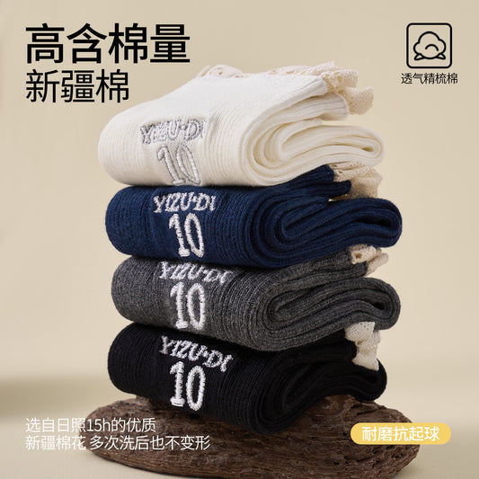 女襪｜蕾絲花邊襪子女字母刺繡彈力親膚舒適中筒襪棉質吸汗透氣堆堆襪「XC2386」25.08-3
