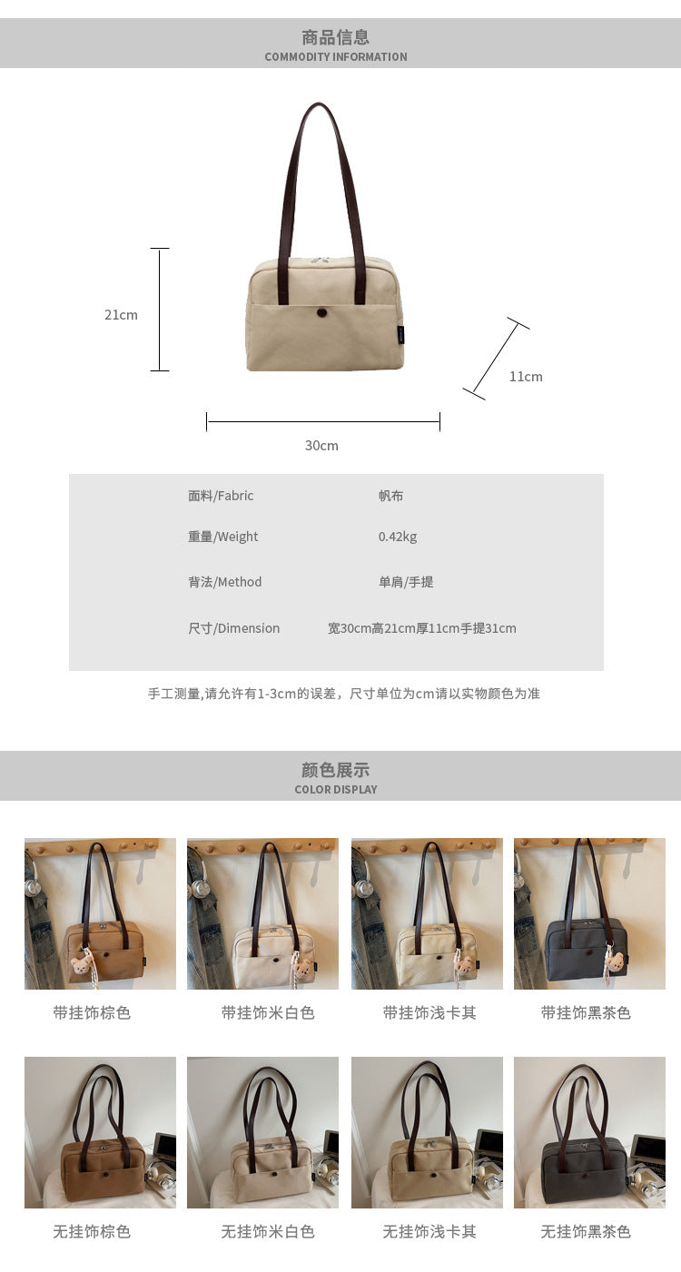 致青春｜大容量帆布包女2025新款復古洋氣單肩包上班通勤托特包「6673-125」25.10-4