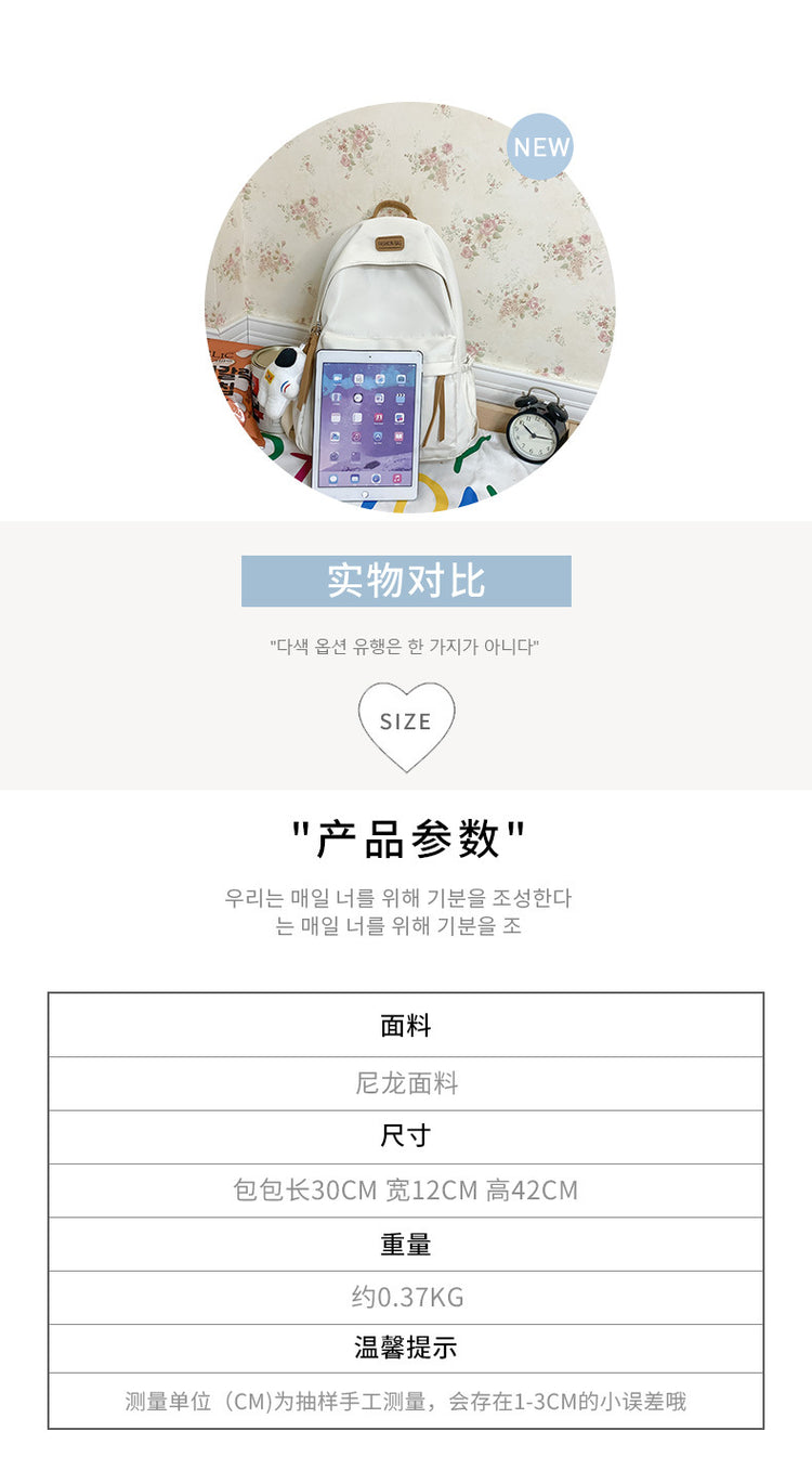 致青春｜書包女國中高中生大容量上課補習雙肩包女純色百搭通勤雙肩包「1019-124」25.10-3