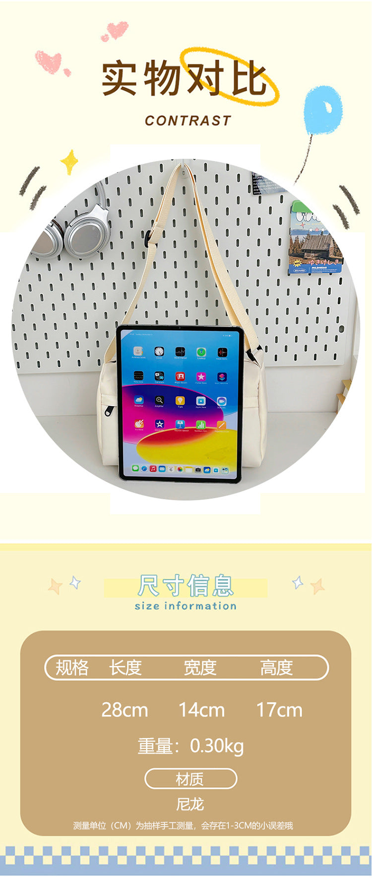 致青春 | 休閒大容量包包女2025新款潮簡約帆布斜背包輕便運動通勤單肩包「2126-115」25.09-2