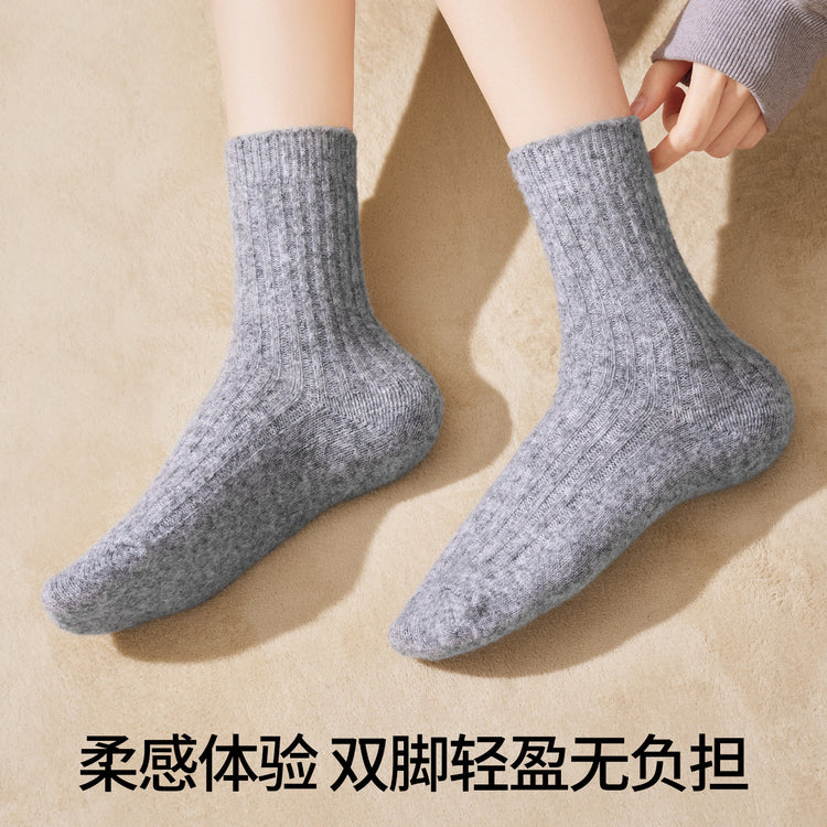 女襪｜羊毛襪子女秋冬加厚蓄熱保暖針織堆堆襪軟糯親膚舒適彈力中筒襪「MP32165」25.12-1