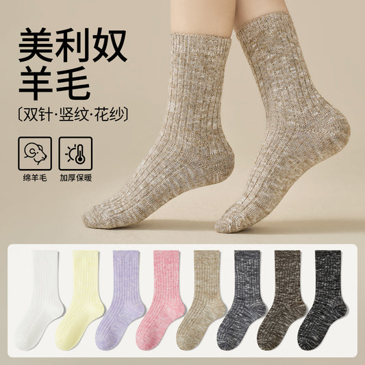 女襪｜美利奴羊毛襪子女雙針親膚舒適中筒襪秋冬加厚保暖鎖溫襪子「YG2377」25.09-3