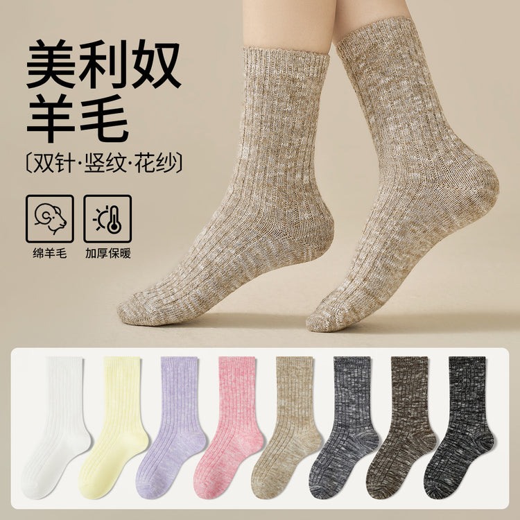女襪｜美利奴羊毛襪子女雙針親膚舒適中筒襪秋冬加厚保暖鎖溫襪子「YG2377」25.09-3