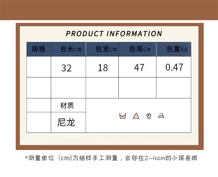 致青春 | 雙肩包男拼接撞色大容量初高中生大學生背包新款日系書包女ins「798-130」25.02-1