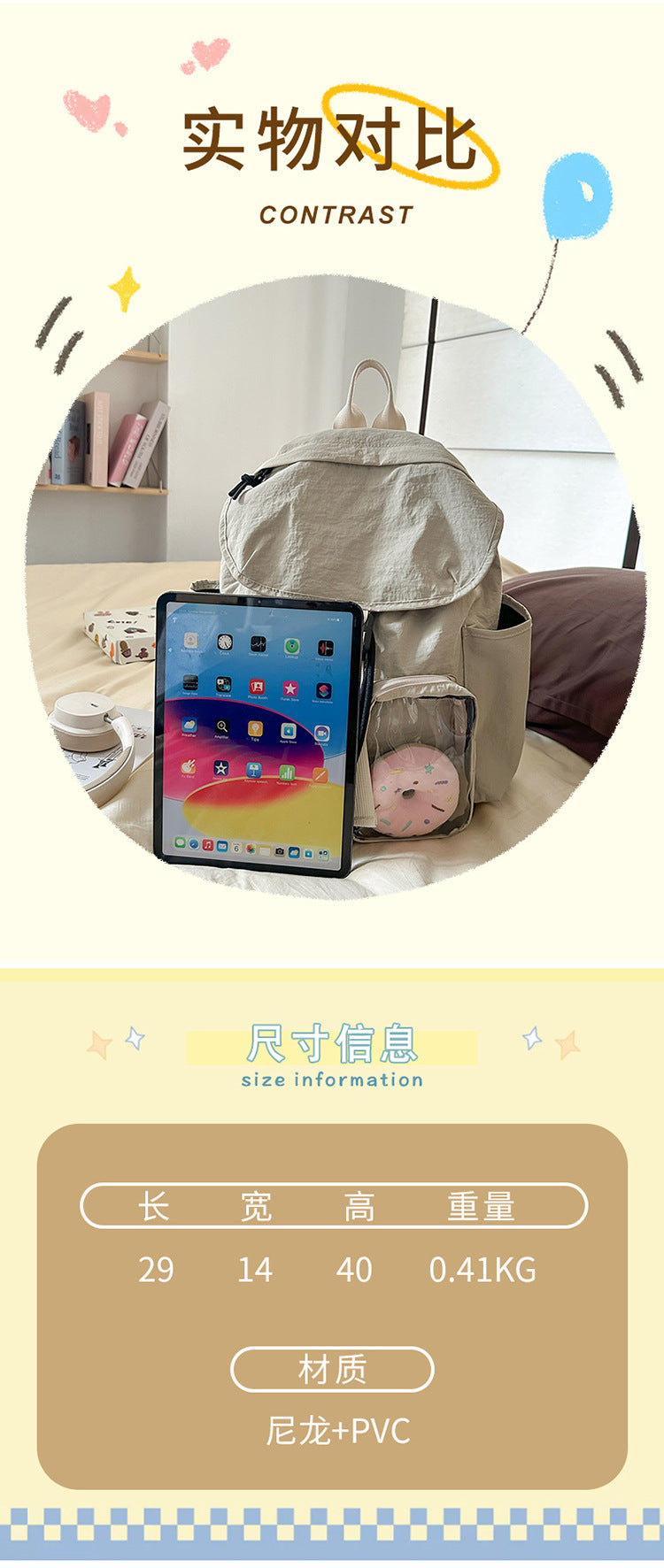 致青春 | 簡約雙肩包大容量純色休閒旅行背包國高中大學生書包「1323-134」25.07-1