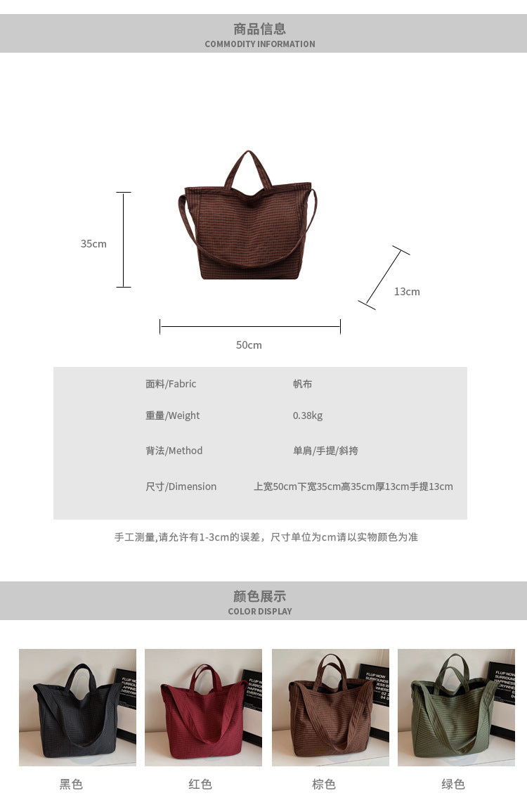 致青春｜2025新款時尚大容量帆布包女小眾托特包百搭斜挎包通勤單肩手提包「1883-125」25.10-1
