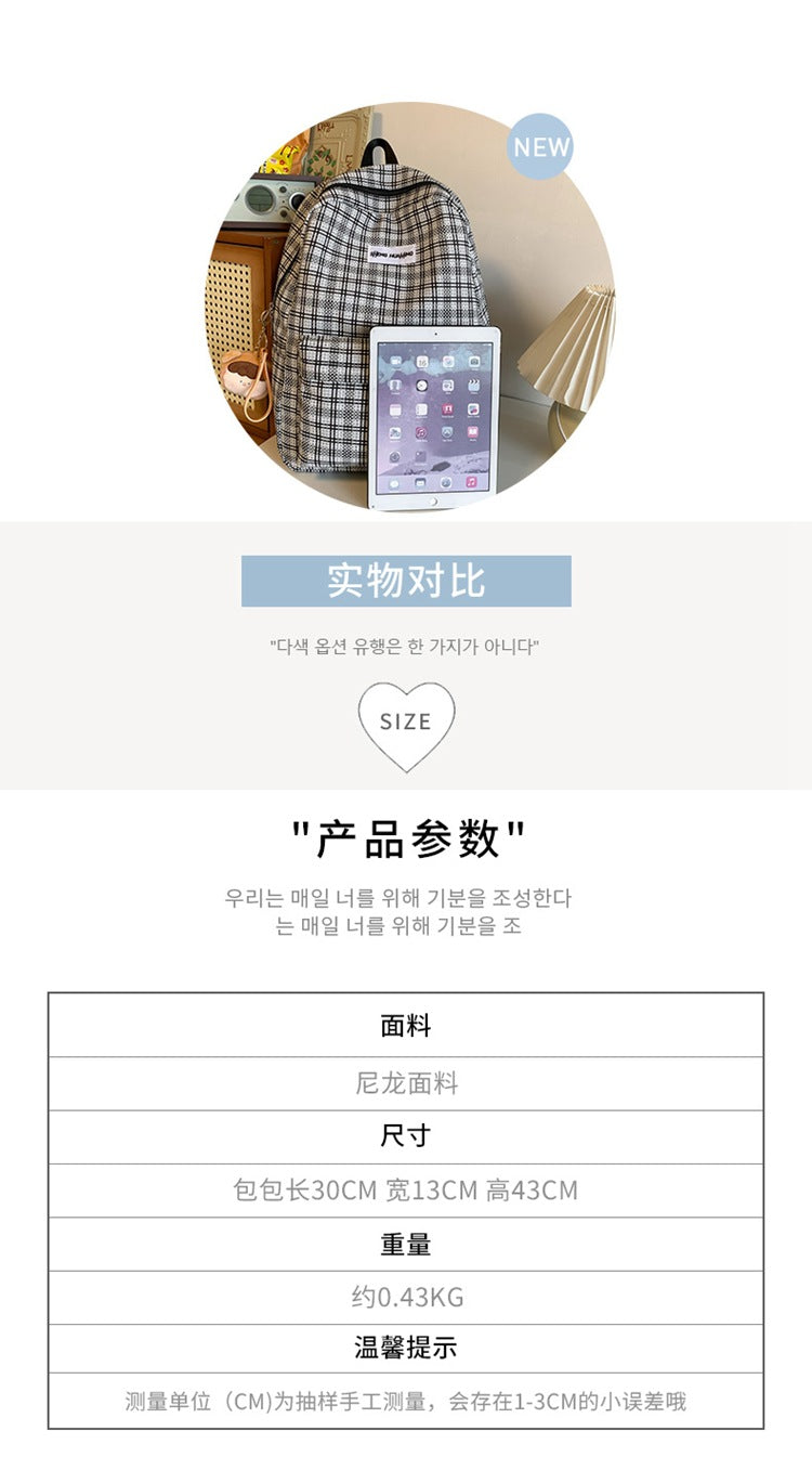 致青春 | 雙肩包女ins風日系文藝格紋書包韓版 高中學生校園背包「2035-290-3」24.04-1