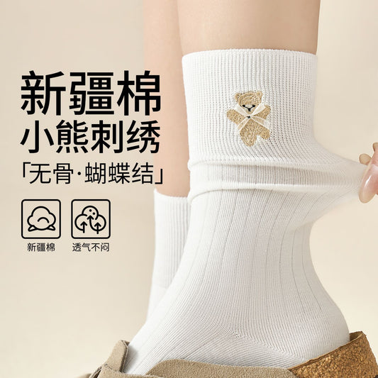 女襪｜白色堆堆襪子女棉質吸汗透氣彈力無骨中筒襪親膚舒適好搭襪子「MZ25088」25.08-3