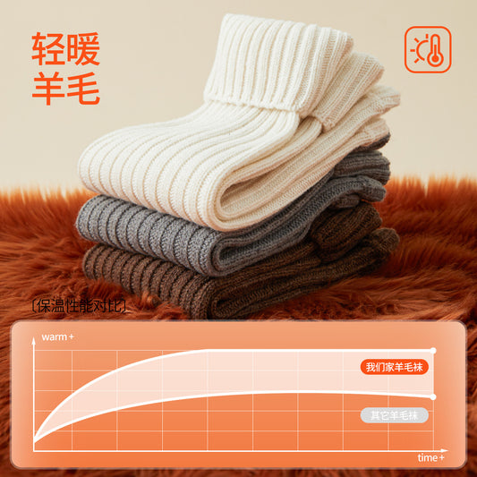 女襪｜羊毛襪套女秋冬季加厚保暖JK針織腿套Y2K時尚辣妹彈力舒適小腿襪「X25840」25.10-1