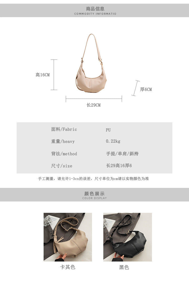 日韓流行｜軟皮大容量餃子包女2025新款斜挎大包韓版百搭通勤單肩包「9614#」25.06-2