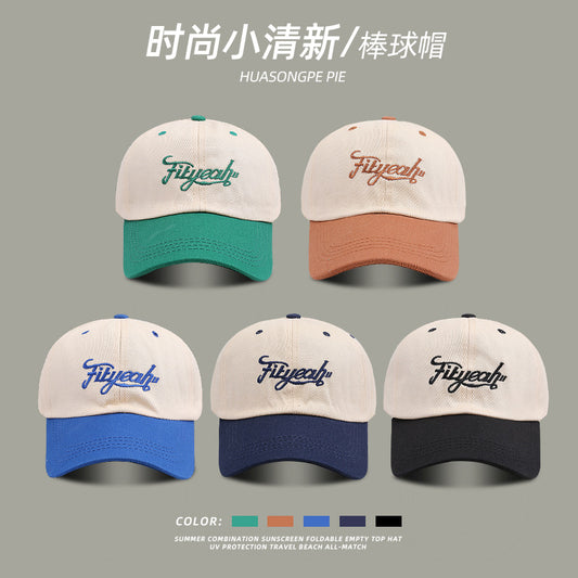 流行帽子 | 韓版小清新時尚撞色棒球帽子女春夏撞色百搭新款情侶休閒鴨舌帽男「C1947」22.12-4